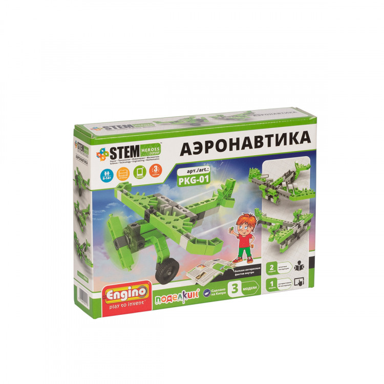 Конструктор пластиковый ПОДЕЛКИН & ENGINO PKG-01 Аэронавтика 63 элемента