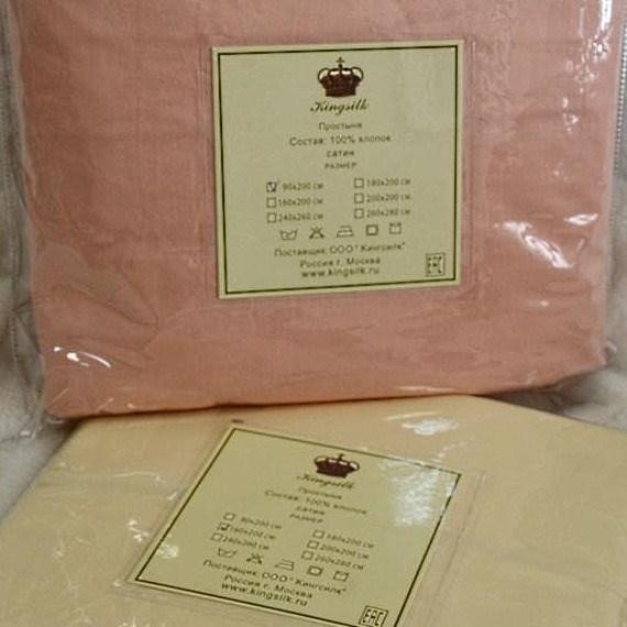 Простыня на резинке KINGSILK розовая 90х200х30