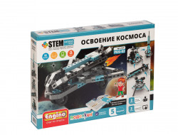 Конструктор пластиковый ПОДЕЛКИН &amp; ENGINO PKG-02 Освоение космоса 173 элемента