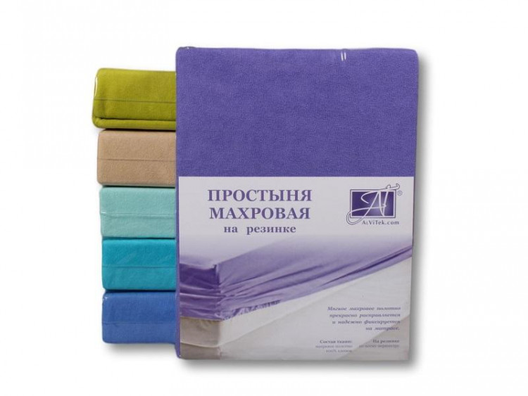 Простыня на резинке хлопковая махровая АЛЬВИТЕК фиолетовая астра 160х200