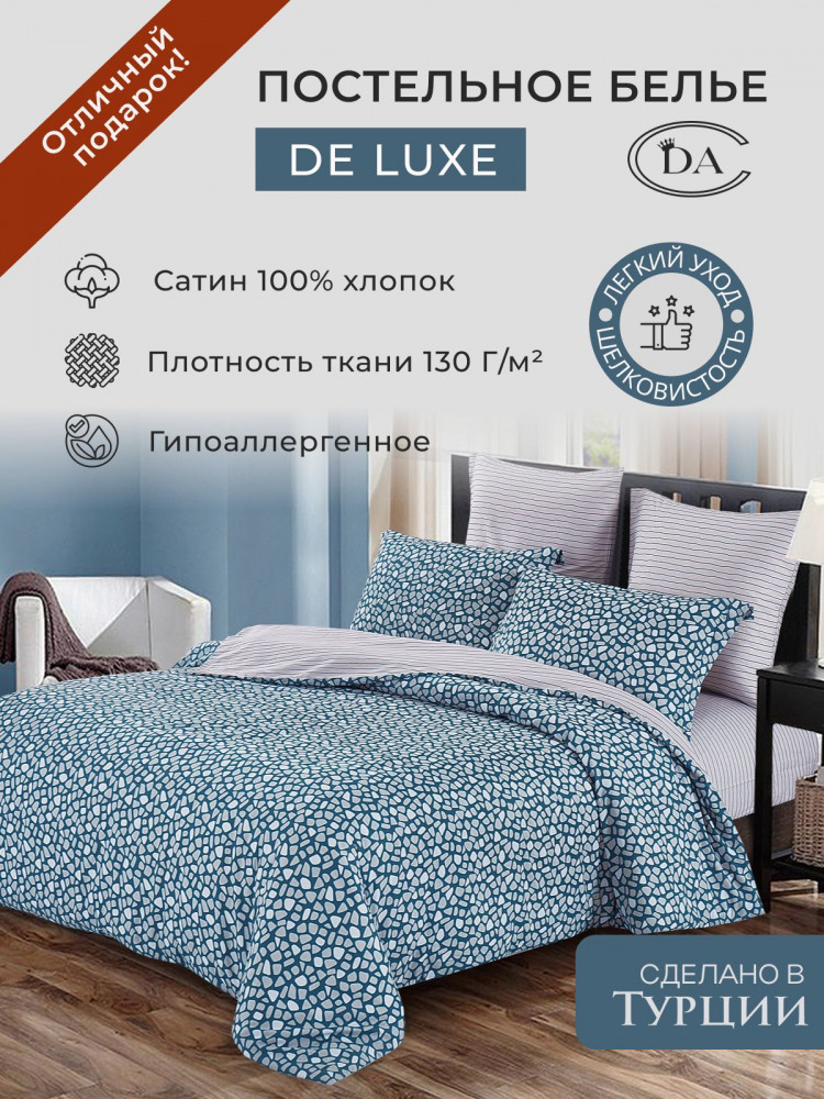 Постельное белье из сатина DIVA AFRODITA KB433 50х70 (2шт), 70х70 (2шт) семейное