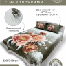 Покрывало из сатина стеганное с вышивкой DIVA AFRODITA PREMIUM 042 НАТАЛИ 220х240 с наволочками 50х70 (2шт)