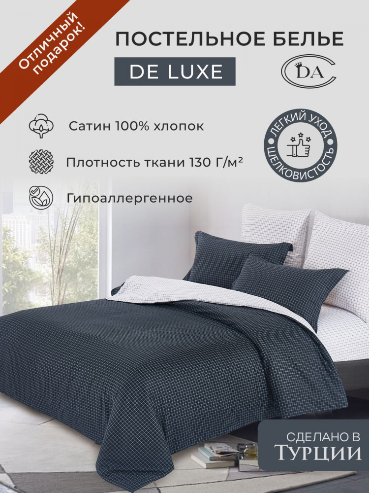 Постельное белье из сатина DIVA AFRODITA KB437 50х70 (2шт), 70х70 (2шт) семейное