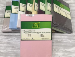 Пододеяльник из сатина АЛЬВИТЕК розовый 145х215