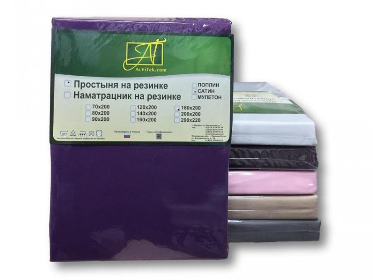 Простыня на резинке из сатина АЛЬВИТЕК фуксия 160х200х25
