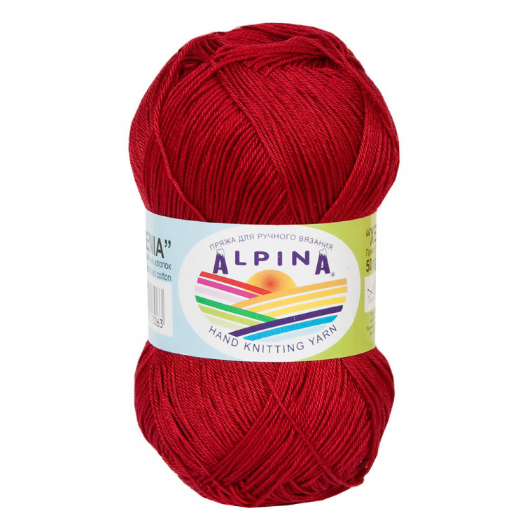 Пряжа ALPINA XENIA №178 бордовая 100% мерсеризованный хлопок 10 шт х 50 гр, 240 м +/- 10 м