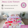 Постельное белье из ранфорса ЭТЕЛЬ LOVE ЦВЕТЫ СИРЕНЬ 50х70 (2шт) 2-спальное