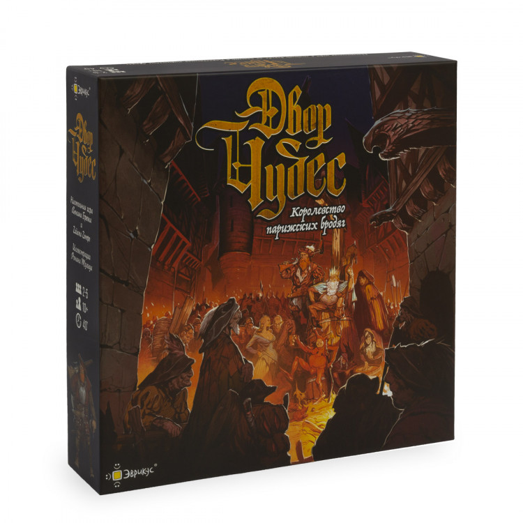 Настольная игра ЭВРИКУС Двор чудес PG-17025