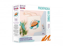 Раскраска на сумке ФРЕЯ RWCB-002 Чистый океан