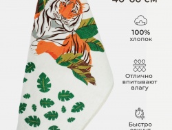 Полотенце для кухни DIVA AFRODITA ТИГРЫ LUX 40х60 (1шт) зеленое