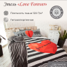 Постельное белье из ранфорса ЭТЕЛЬ LOVE FOREVER СЕРДЕЧКИ 50х70 (2шт) 1,5-спальное