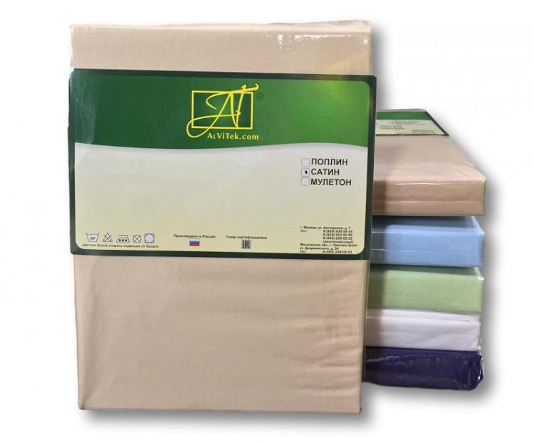 Комплект сатиновых наволочек АЛЬВИТЕК кофейная пена 50х70 (2шт)