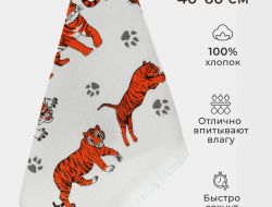 Полотенце для кухни DIVA AFRODITA ТИГРЫ LUX 40х60 (1шт) оранжевое