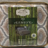 Плед из бамбуковой микрофибры АЛЬВИТЕК 244-pb 180х200