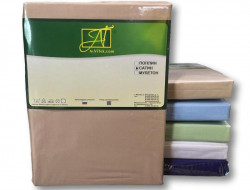 Комплект сатиновых наволочек АЛЬВИТЕК мокко 70х70 (2шт)