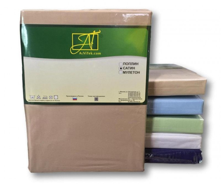 Комплект сатиновых наволочек АЛЬВИТЕК мокко 70х70 (2шт)