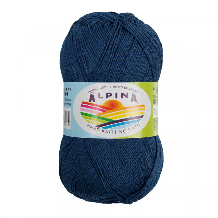 Пряжа ALPINA XENIA №101 синяя 100% мерсеризованный хлопок 10 шт х 50 гр, 240 м +/- 10 м