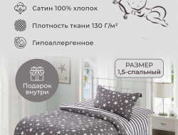 Детское постельное белье из сатина DIVA AFRODITA KB501 50х70 (1шт) 1,5-спальное