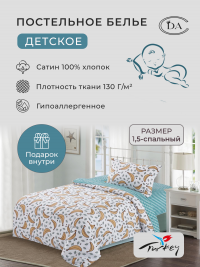 Детское постельное белье из сатина DIVA AFRODITA KB502 50х70 (1шт) 1,5-спальное