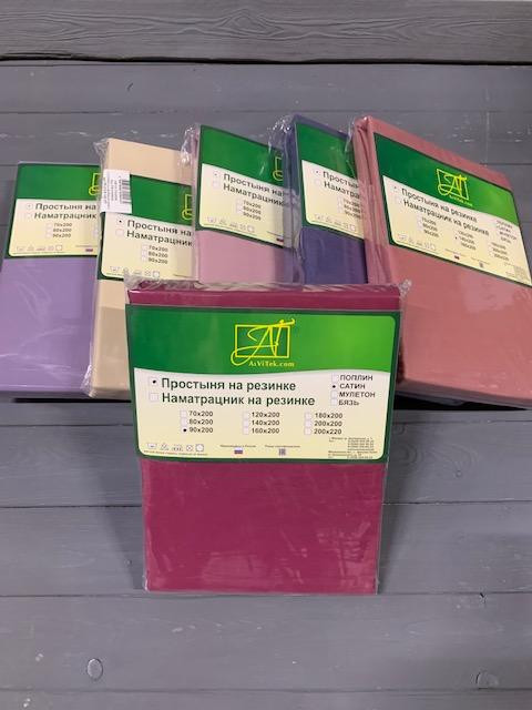 Простыня на резинке из сатина АЛЬВИТЕК божоле 90х200