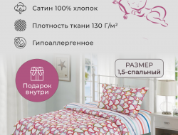 Детское постельное белье из сатина DIVA AFRODITA KB503 50х70 (1шт) 1,5-спальное