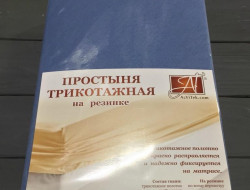 Простыня на резинке трикотажная АЛЬВИТЕК голубая ель 200х200