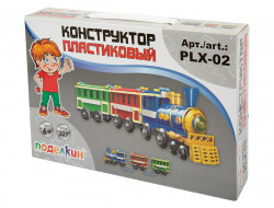Конструктор пластиковый ПОДЕЛКИН PLX-02 Паровоз 327 элементов