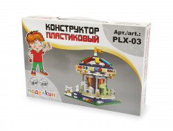 Конструктор пластиковый ПОДЕЛКИН PLX-03 Карусель 330 элементов