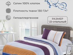 Детское постельное белье из сатина DIVA AFRODITA KB507 50х70 (1шт) 1,5-спальное