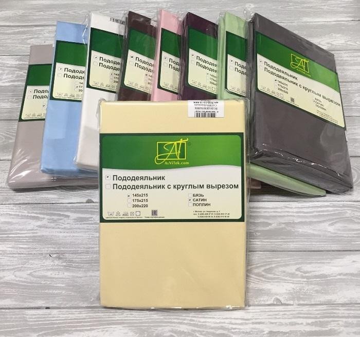 Пододеяльник из сатина АЛЬВИТЕК бежевый 200х220