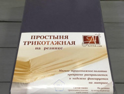 Простыня на резинке трикотажная АЛЬВИТЕК графит 200х200