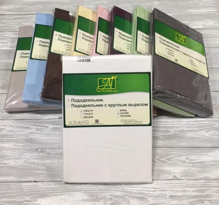 Пододеяльник из сатина АЛЬВИТЕК белый 200х220