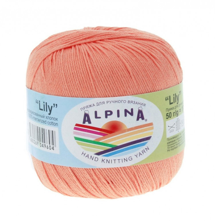 Пряжа ALPINA LILY №015 ярко-персиковая 100% мерсеризованный хлопок 10 шт х 50 гр, 175 м +/- 5 м