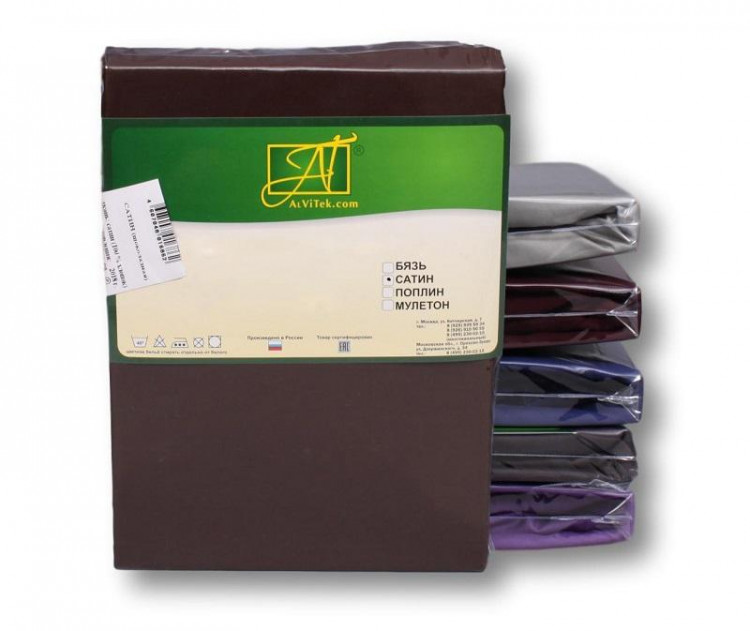 Комплект сатиновых наволочек АЛЬВИТЕК шоколадный 50х70 (2шт)