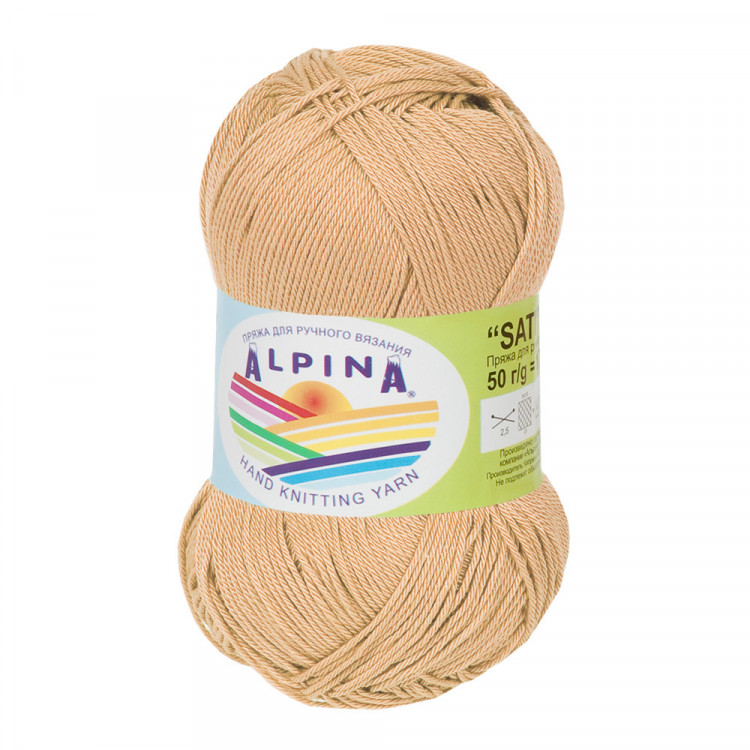 Пряжа ALPINA SATI №208 темно-бежевая 100% мерсеризованный хлопок 10 шт х 50 гр, 170 м +/- 10 м