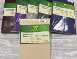 Пододеяльник из сатина АЛЬВИТЕК кофейная пена 200х220