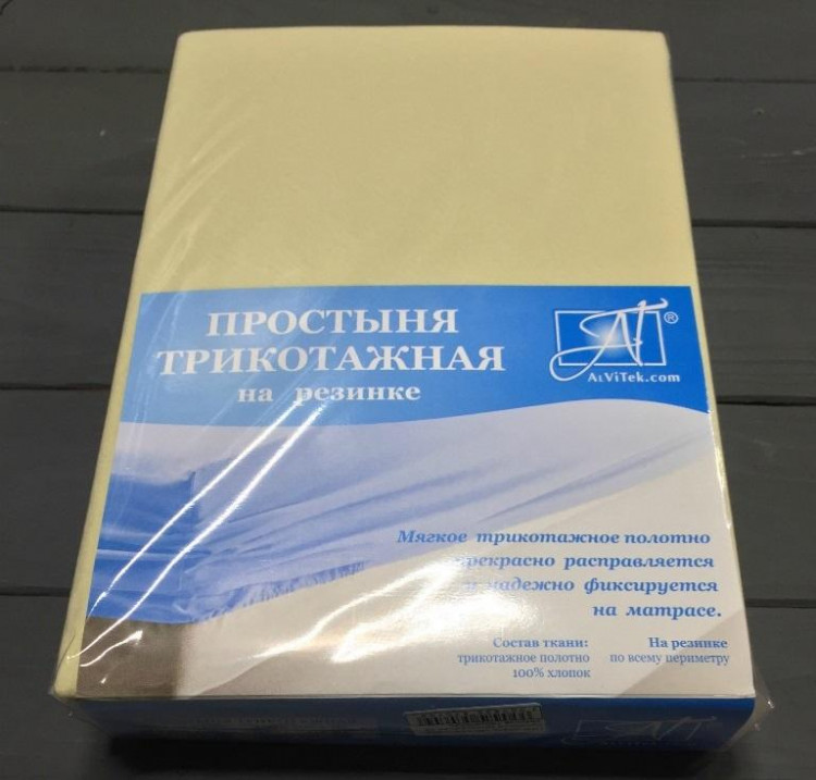 Простыня на резинке трикотажная АЛЬВИТЕК кремовая 160х200