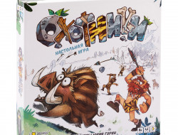 Настольная игра ЭВРИКУС Охотники BG-12035