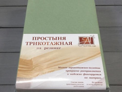 Простыня трикотажная на резинке АЛЬВИТЕК оливковая 160х200