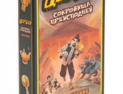 Настольная игра ЭВРИКУС Цербер: Сокровища преисподней PG-11302