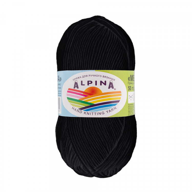 Пряжа ALPINA MELISSA №02 черная 95% вискоза, 5% кашемир 10 шт х 50 гр, 125 м +/- 6 м