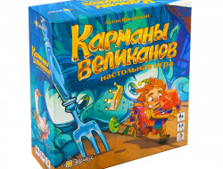 Настольная игра ЭВРИКУС Карманы великанов BG-11057