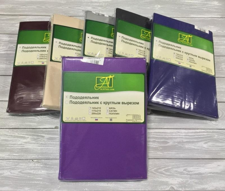 Пододеяльник из сатина АЛЬВИТЕК темная лаванда 200х220
