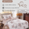 Детское постельное белье из сатина DIVA AFRODITA KB518 50х70 (1шт) 1,5-спальное