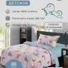 Детское постельное белье из сатина DIVA AFRODITA KB520 50х70 (1шт) 1,5-спальное