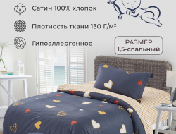 Детское постельное белье из сатина DIVA AFRODITA KB521 50х70 (1шт) 1,5-спальное