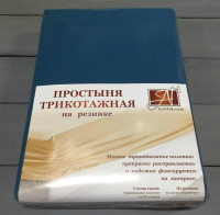 Простыня на резинке трикотажная АЛЬВИТЕК морская волна 180х200