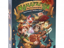 Настольная игра ЭВРИКУС Мандрагора BG-12059