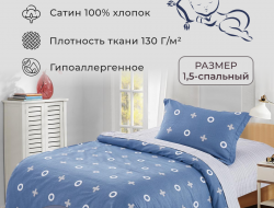 Детское постельное белье из сатина DIVA AFRODITA KB522 50х70 (1шт) 1,5-спальное