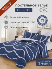 Постельное белье из сатина DIVA AFRODITA KB401 50х70 (2шт), 70х70 (2шт) евро